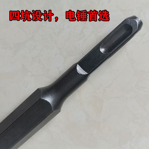 Vinoa makes bee bucket electric pick shovel widened electric dual-purpose electric pick shovel lengthened four-pit semi-circle electric hammer chisel four-pit semi-circle chisel 60 cm long shovel mouth 7 cm