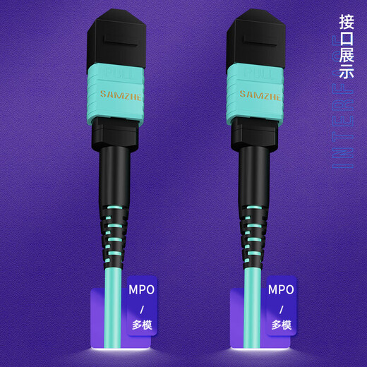 Shanze Telecom-grade 10G fibre optique cavalier multimode double cœur OM2/3/4/5/MPO ligne de fibre optique domestique sans halogène à faible fumée SC/LC/FC/ST émetteur-récepteur optique queue de cochon domestique OM3 multimode 8 cœurs MPO-MPO fibre optique 40G 3 mètres