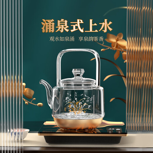 KAMJOVE spring-type fully automatic water-filling electric kettle, glass kettle, smart electric tea stove, thermal insulation, complete tea set H19 H17 upgraded lifting beam 0.8 liter