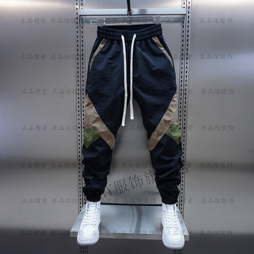 LMAY衣品炫服饰男士薄款拼色束脚休闲裤松紧腰拼接小脚裤时尚哈伦裤 黑色 34160-170