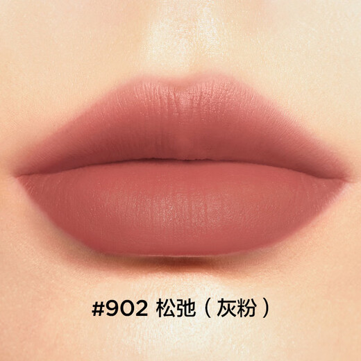 完美日记仿生膜哑光口红902雾面锁色淡唇纹生日礼物送女友