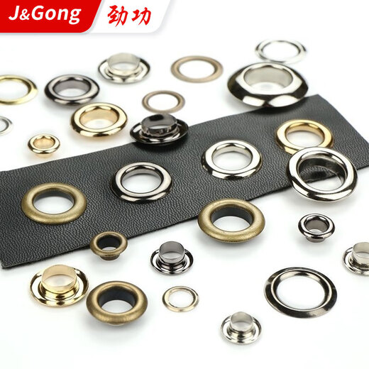 Jinggong copper material eyelet button hollow rivet hollow nail air eye buttonhole shoe eye button eyelet nail hollow rivet buttonhole silver 8mm 100 sets