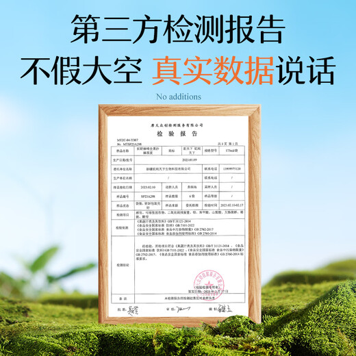 Tuotianxia auténtica Xinjiang Pure Sea Buckthorn Slucry sin tomar semillas sin tomar aceite y fruta fresca de marco de marco frío sin agregar aceite de espino de espino de mar 1050 ml/caja