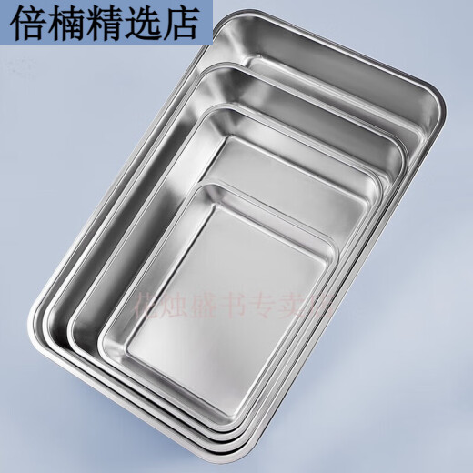 Placa de arroz al vapor para acero inoxidable para el hogar bandeja de acero inoxidable japonés placa de hierro rectangular comercial 6 cm de fondo plano japonés placa cuadrada 3527 6 cm