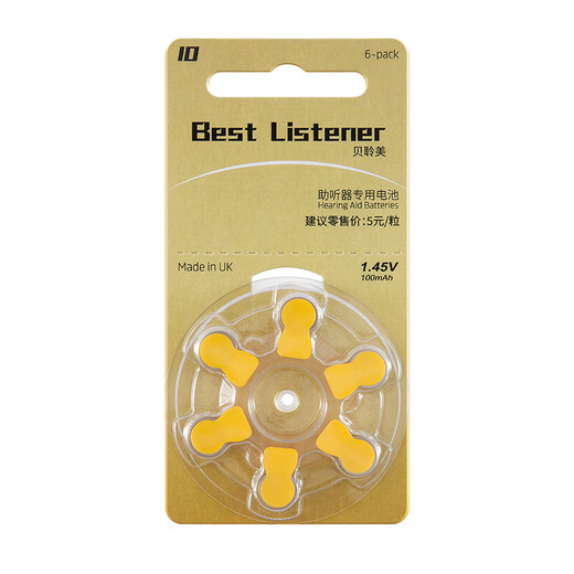 Kefubei Lingmei audífono Batería de aire de zinc sin mercurio A10/A13/A312/A675 Botón de aire de zinc dedicado Accesorios de baterías de audífonos A10 [6 piezas por tabla]