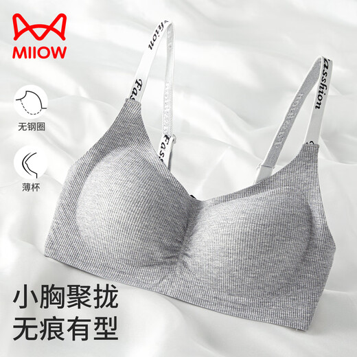 猫人女士内衣女【可外穿运动内衣】小胸聚拢不空杯无痕隐形文胸罩夏薄