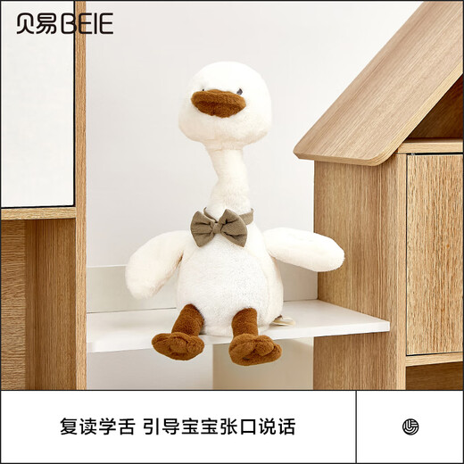 贝易（BEIE）开心鸭宝宝学说话复读鸭毛绒安抚玩偶玩具基础版新生儿儿童礼物