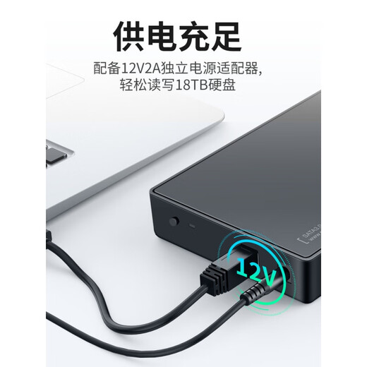 ORICO Mobile Festplatte Box 3.5/2,5 Zoll USB3.0 Festplattenbasis Lesen Laptop Desktop externe mechanische externe Festplattenbox USB3.0 Single Disk Festplatte-Festplatte