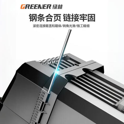 Green Forest Toolbox 17-inch industrial-grade household set multi-functional hardware art box electrician multi-layer folding storage box