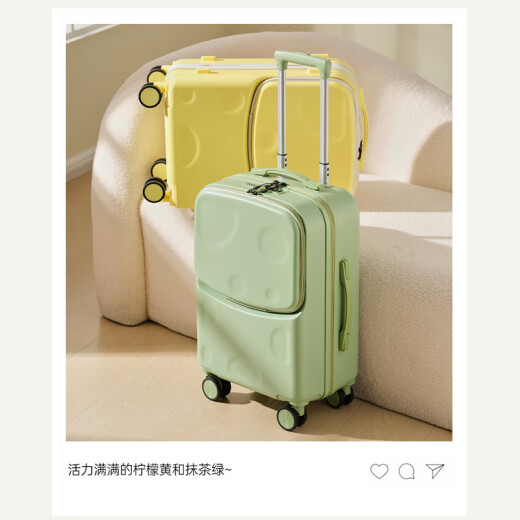 奕旅行李箱奶酪前开口拉杆箱多功能旅行箱女密码箱可登机箱子男皮箱包 谷物白拉链【前开口+杯架+充电】 20英寸 登机箱，短途旅行