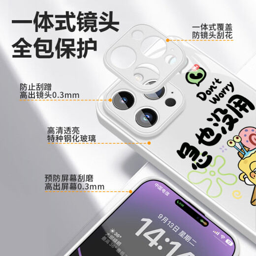 New SpongeBob Apple Couple Cell Phone Case Tempered Glass Hard Case Silicone Soft Border Anti-fall Lens Fully Covered Cute Cartoon Urgent Useless Pai Star Applicable to Men and Women [Glass Far Peak Blue] Pai Star-ABL686Y iPhone16