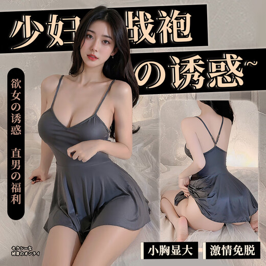 Feimu Sexy underwear sexy temptation pajamas uniform backless suspender open gear to avoid shame couple stimulation 6625 gray