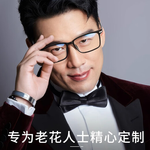 镜谚真水晶石老花镜男士高清东海水晶石头超轻高档品牌老花眼镜天然 高清真水晶 6015黑框 老花200度(建议55-59岁)