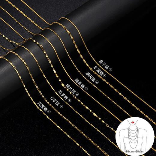 Fat Donglai's same style 18k gold necklace does not fade 18K women's 925 yellow l gold plated color gold plain chain thin naked chain melon seed chain gold color 45cm