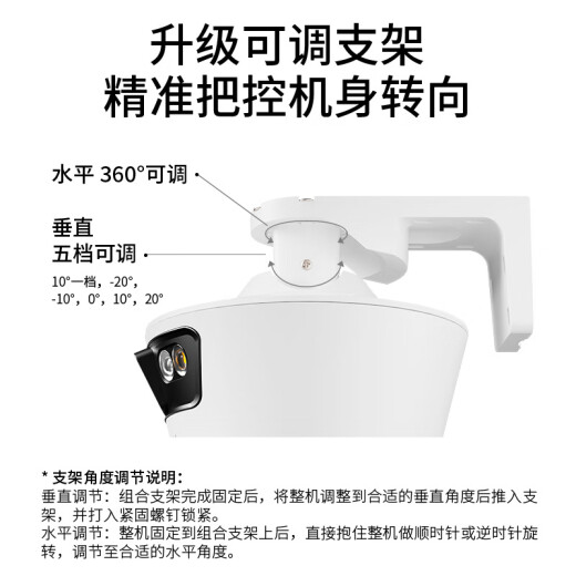TP-Link Cámara dual 8 millones de potencia POE Enlace de alimentación POE a todo color Ultra-Clear Home Monitor 360 Home Outdoor Tplink Network Remote Definition IPC689P-A