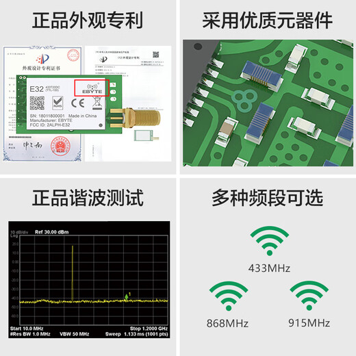 Yibite Wireless LORA Spread Spectrum Modul 43 RF SX1276SX1278SX1262 Getriebesammlung und Kauf, um dieses Produkt jederzeit zu finden