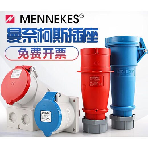 Clcey MENNEKES Hochleistungsleitungshilfe Branche wasserdichte Stecker-Steckdosenanschluss 16A/32A4 3-Core 32A Oberflächen Installationsbuchse Typ1421