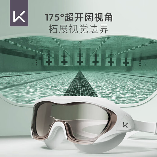 
Keep swimming goggles high definition waterproof anti-fog large frame myopia swimming glasses men and women professional diving 400 degrees pure white
