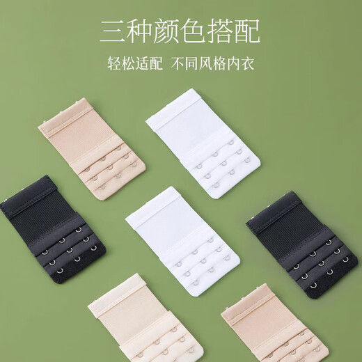 Langsha underwear extension buckle lengthened breasts three rows of women's bra extension with underwear buckle lengthened buckle adjustment back buckle hook