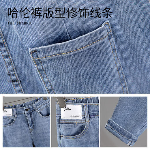 
Cypress House Nine-Credit Harem Pants Women's 2025 Autumn New Women's Casual Washed Elastic Waist Jeans