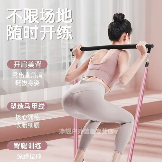 Zailu elastic rope door tensioner yoga multi-functional shoulder opening and back beauty shoulder fitness stretching home advanced model - including Pilates stick 135 ropes