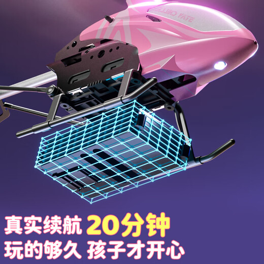 Aeronave de control remoto de Yuanzu Mini helicóptero para niños con ranos de drones de avión Drone Toy Toy Primary School Modelo de aeronave mejorado mejorado más resistente a caída [Princesa] Aleación de 3.5 lenguas [básica] 1 Batería recargable con una batería de 20 minutos de 20 minutos