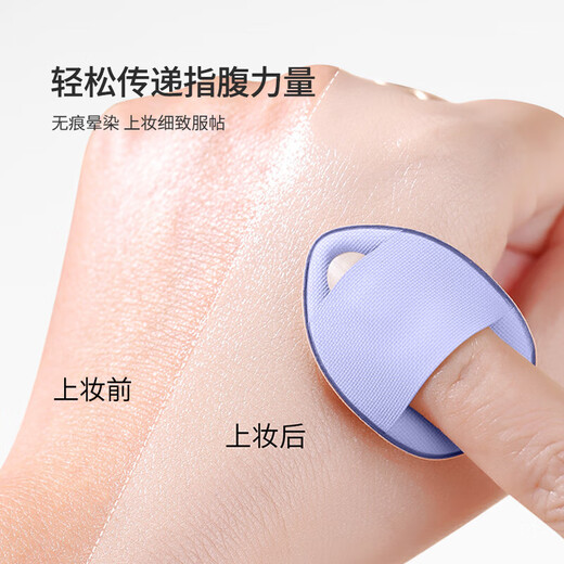 Lai Qingshou Thumb Powder Puff Small Concealer Cushion 6-piece box, non-easy to eat powder mini liquid foundation special blush