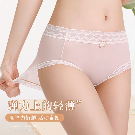 COFNI意大利卡芙尼女生高端冰丝内裤女中腰夏季薄款无痕裸感透气抑菌裆 4条礼盒装：奶肤+浅蓝+浅灰+淡黄 XL：建议体重：125-155斤