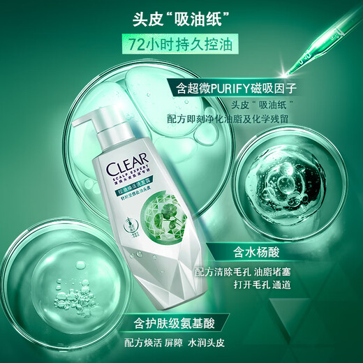 Qingyang (Clear) CUIDADO DE CUIDADO DE CUIDADO ESCAR EL CONTROL Y REJUENTACIÓN 700G CHAMPOO DE ACCIÓN SALICÍLICA DOP REVISIÓN [KPL E-SPORTS]