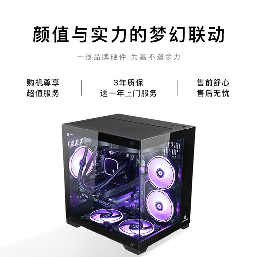 Minglongtang i5 14600kf/5060/5060Ti/5070Ti/5080 graphics card assembly computer e-sports game desktop host office design machine complete machine delta computer configuration standard version I5 14600KF/RTX5060 single host