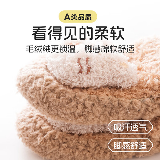 小博士秋冬婴儿宝宝儿童地板鞋袜珊瑚绒加绒家居防滑加厚保暖毛毛鞋冬季 棕色（老虎） 1双 0-6月（内长11CM）