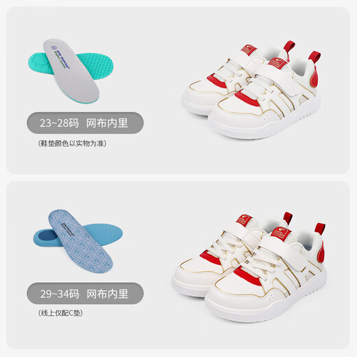 江博士（DR·KONG）2024春秋新款板鞋儿童学步鞋舒适简约休闲潮流运动鞋 米/红 28 脚长约16.9-17.4