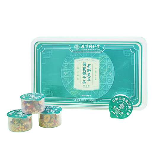 Peking Tongrentang Dendrobium ganoderma lucidum chicodile gardenia tea pueraria Wurzel grünes Geld Willow verlässt Gesundheit Tee Offizielle echte Flaggschiff 1 Schachtel