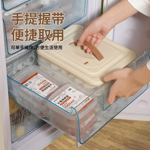 Dumpling box portable refrigerator freezer box multi-layer frozen dumpling box household dumpling box dumpling storage box large capacity brown 4 layers holds about 280 dumplings
