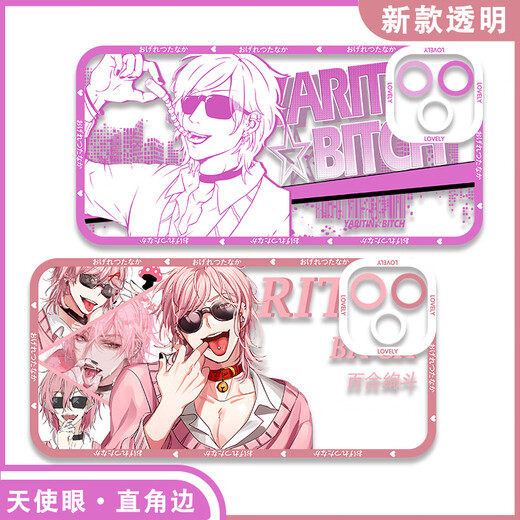 璃月胡桃无节操摄影部周边藤D透百合绚斗手机壳适配iQOONeo9荣耀x50畅享9 【天使眼】E15850 华为荣耀系列--型号发给客服备注