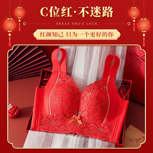 聚拢狐狸本命年大红色内衣女小胸显大无钢圈幸福.狐狸结婚龙年文胸罩套装 2882+3886(2套装) 34B/75B