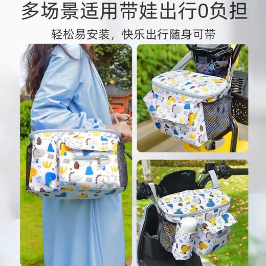 9i9 stroller hanging bag stroller bag mommy bag portable one-shoulder mother and baby bag baby outing bag A030 dinosaur