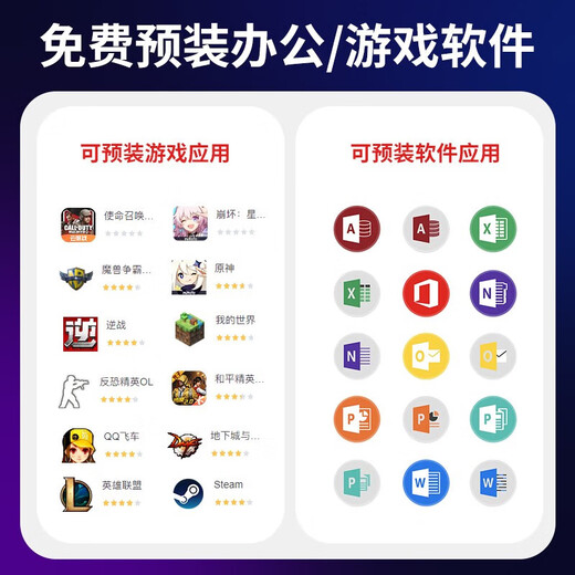 联想拯救者Y9000P/Y7000P/R9000P/RTX3060二手笔记本电脑游戏本学生办公设计 95新 16G运行+1TB固态 Y7000pI5-8300H1050ti高刷电竞屏