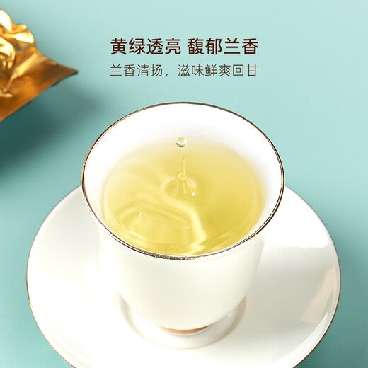 Huaxiangyuan Oolong Tee Willkommen Tee Angst Tieguanyin Duft Spezial 330g Geschenkbox Tee Blätter