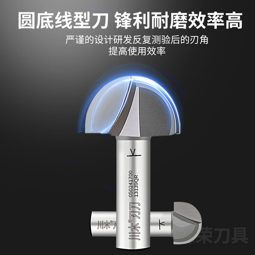 Sichuan wood blade knife round bottom line knife round bottom cutter woodworking blade milling cutter 05021/4*1/8 (diameter 3.17mm) 1 white 12178