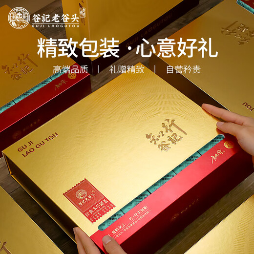 老谷头酸枣仁茯苓茶三伏天姜枣茶西洋参石斛灵芝元气茶养生茶节日送礼 【赠礼袋】玉米须青钱柳桑叶茶330克