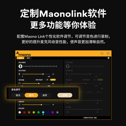 Shank Maono Shink live broadcast microphone computer dubbing dynamic microphone built-in sound card recording dubbing game microphone video conferencing mobile phone karaoke radio Shanke pd200x PD200X white (disc bracket model)