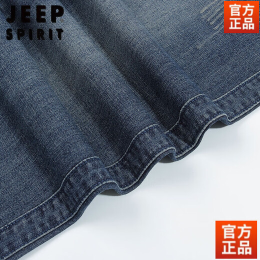 Jeep Spirit American Authentic Frühlings- und Herbst großer Jeans Herrener Mund Mund gerade weit Bein Hosen große Füße Dicke Bein Trend Spring und Sommer 688 Leichte Farbe 32 Taillenumfang 2 Fuß 5