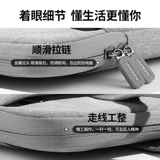 GreenLink Computer Bag Handheld 14.9-inch laptop inner case Suitable for Apple, Huawei, Lenovo, Xiaomi