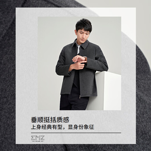 
EMZ Ordos [full wool] Men's early spring wool business jacket Warm casual wool jacket Medium gray M 170/92A