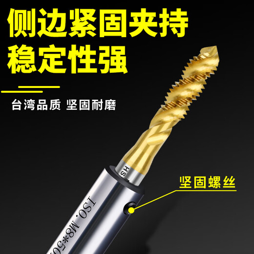 With Chen Silk Tackle Extension Pole National Standard Daily Mark Tap Extension Pole Sleeve Connecting Pole M4m5m6m8m10m12 ISOM12200L