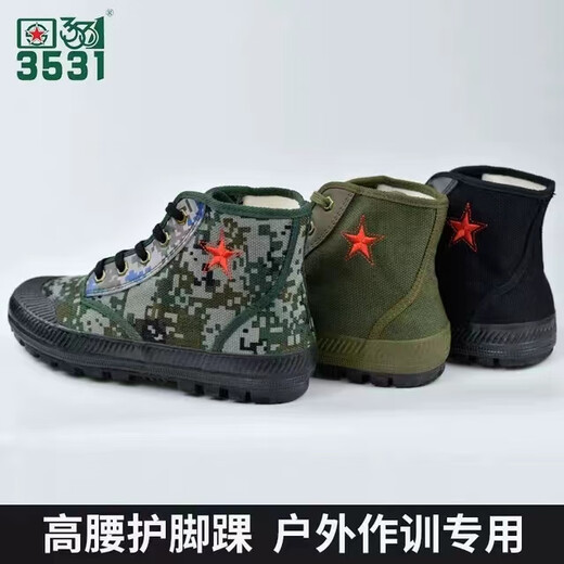 3531高迷彩解放鞋男防水防油污亚麻防臭胶鞋防滑耐磨帆布鞋工地劳保鞋 高军绿色 38[建议拍小一码]