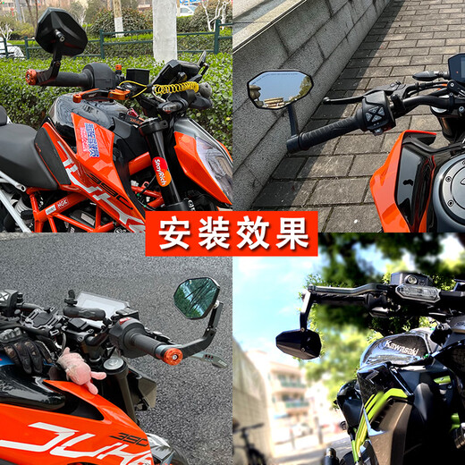 KTM390 handle mirror 800NK250duke Z900 450 790 Kaiyue 321r modified handlebar rearview mirror Medium titanium color 846 grams (appearance and anti-shake)