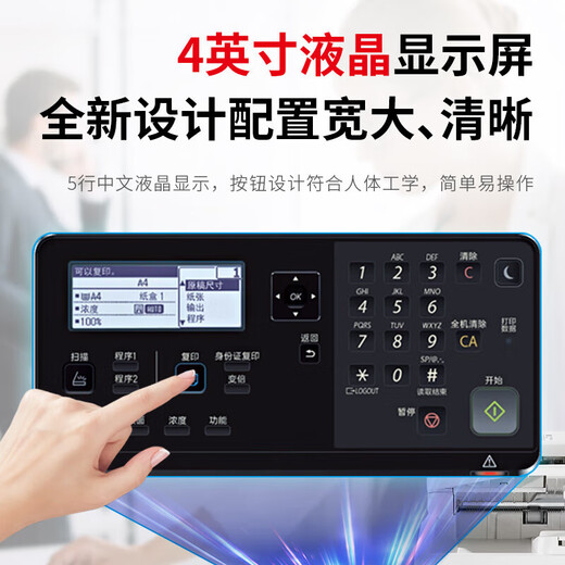 夏普BP-M2522X M2322R A3打印机复印机激光a3a4一体多功能复合机大型立式打印机办公商用 BP-2522X（网络/单纸盒/双面打印/25页）