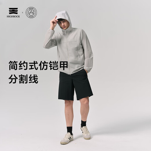 天石鹅铠甲男女款防晒风衣户外防紫外线皮肤衣外套G701 黄金迷雾 S